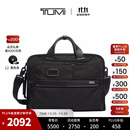 TUMI/途明Alpha 3男士公文包通勤斜挎包双肩包单肩包 黑色/02603182D3 中包