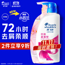 海飞丝去屑洗发水男士女士丝质柔滑1KG洗发露洗头膏柔顺刘宇宁同款