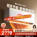 格力空调 1.5匹云佳pro 新一级能效 变频冷暖壁挂式卧室挂机 新品升级 省电空调 KFR-35GW/NhMa1BG