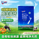 纽仕兰（Theland）全脂牛奶粉 高钙高蛋白  1KG袋装 学生成人奶粉