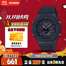 卡西欧（CASIO）手表男士G-SHOCK八王子运动学生青少年日韩表送男友GA-2100-1A1