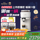 飞利浦（PHILIPS）【政府补贴】Baristina新型意式美式全自动家用/办公室咖啡机 研磨一体机三合一小型咖啡机BAR系列