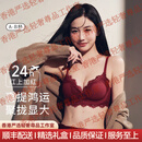 tutuanna轻奢大牌女士内衣女本命年新娘结婚红色套装小胸聚拢上托蕾丝胸罩 补货链接勿拍 70A 70B (适合32B)