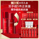 玉兰油（OLAY）大红瓶水乳液保湿抗皱紧致抗衰老化妆品护肤品套装礼盒生日礼物女