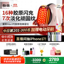 极萌文俊辉推荐国家补贴max三代胶原炮机美容仪紧致闪修【抗衰抗皱淡纹】提亮水光生日礼物价保双11