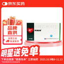 阿斯德 铝镁匹林片(Ⅱ) 24片