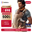 bebebus【双11】气垫腰凳婴儿背带抱娃神器轻便两用减压透气腰凳沙驼金