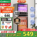 康宝（Canbo）消毒柜家用立式大容量高温碗筷不锈钢餐具小型母婴儿奶瓶双门115L五层碗柜【国家补贴】XDZ100-D1