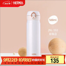 膳魔师（THERMOS）保温杯500ml男女士儿童水杯子中秋国庆节生日礼物JNL-502珍珠白