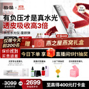 极萌【老爸抽检】水光仪抗衰淡纹补水紧致胶原炮美容仪水光针原液-童颜弹生日礼物价保双11攻略