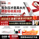 极萌【丁禹兮同款】水光仪抗衰祛黄提亮淡纹修护美容仪胶原炮水光针原液自打仪器-全能弹价保双11攻略