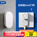 海得曼（advent）门铃不用电池自发电无线门铃防水家用呼叫器FL-316