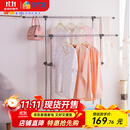 宝优妮落地晾衣架阳台晒衣架室内移动凉衣架伸缩加厚不锈钢双杆挂衣架 冷灰色