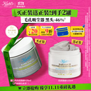 科颜氏（Kiehl's）全新第二代白泥面膜125ml 版本随机 控油清洁毛孔去黑头 生日礼物
