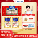 雀巢（Nestle） 奶粉成人中老年奶粉怡养高钙低GI送礼送父母送长辈 送礼 800g*2金装2合1配方奶粉礼盒装