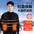 佳钓尼（JIADIAONI）电热发热马甲智能加热背心钓鱼服防寒服男款充电冬季保暖衣服L