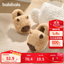 巴拉巴拉儿童棉拖鞋男女童宝宝2025家居鞋子包跟秋冬棉鞋动物208425141227