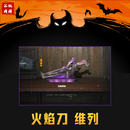 文玩定制 和平精英地铁逃生传世武器 神龙 双截棍