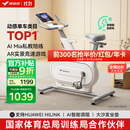 麦瑞克（MERACH）动感单车自发电家用智能调阻运动健身器材室内静音自行车 绝影ONE 健身优选-自发电-全智能调阻