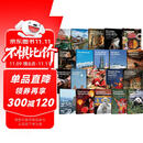 中国读本 China Readers 套装合辑（共20册） 美国国家地理学习 National Geography Learning  人教社