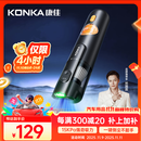 康佳车载吸尘器大吸力随手吸吸尘器吹吸两用无线便携小型手持车家两用清洁灰尘毛发 二代旗舰款黑色