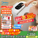 美的（Midea）泡脚桶杀菌足浴盆加热暖脚自动按摩保暖洗脚盆熏蒸暖泡喷淋生日礼物送男女友长辈 ZL310温泉桶