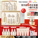后Whoo天气丹水乳7件套335ml护肤品套装礼盒化妆品【直播专属】