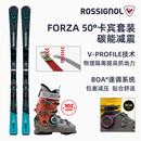 ROSSIGNOL25/26新品金鸡双板滑雪板中高级进阶卡宾FORZA成人双板滑雪道内 FORZA50°双板+90硬度BOA雪鞋 164cm
