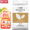 裕道府大米五常有机大米东北核心产区大米团购集采 5kg*1袋