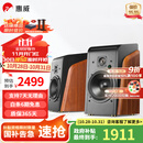 惠威（HiVi）全新升级M300II多媒体2.0台式电脑音箱有源6.5英寸高保真HIFI蓝牙音音箱桌面音箱家用音箱 M300II  (新品上市)