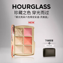 HOURGLASS柔光亮采六色限定彩盘腮红高光多用综合盘(灵鹿盘)生日礼物送女友