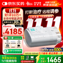 瑞迈特呼吸机E5 B25A Plus触屏高端款双水平便携智能舒适家医用止鼾憋气