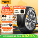 德国马牌（Continental）汽车轮胎 215/55R17 94W UCJ 适配迈腾/XRV/亚洲龙/广汽AION