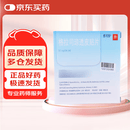 【原研药】[善可舒] 格拉司琼透皮贴片34.3 mg/52 cm2(释药量 3.1mg/24h)*1片
