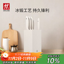 双立人（ZWILLING）刀具套装全套厨房刀具白色6件套菜刀砍骨刀水果刀多用刀厨具组合切菜切肉刀