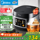 美的（Midea）电饭煲电饭锅小型3升2-3人前置大屏面板24小时预约多功能压力家用智能电饭煲FB30Q1-406K