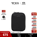 TUMI/途明Travel Access收纳包模块化功能扩展配件 黑色/0192146D
