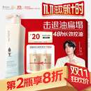 阿道夫净澈清爽洗发水420ml 控油蓬松 精油香氛洗发露热门商品