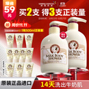 所望牛奶香沐浴露750ml 男女士专用持久留香滋润保湿高端沐浴乳液套装