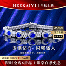 海卡依（HEEKAIYI）蓝宝石手链斯里兰卡皇家蓝手镯18K金钻石520情人节生日礼物送老婆 【精选】3.91克拉/AIGS/皇家蓝