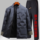 BG GLAMURB轻奢品牌羽绒服新唐装男套装冬季爸爸装服中老年外套加厚保暖休闲 蓝色+裤 加绒 XL 适合130-150斤