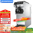 东贝(Donper)商用台式冰淇淋机不锈钢软冰激凌机全自动雪糕机甜筒机移动摆摊机器 小型单头|七天免洗CKX60