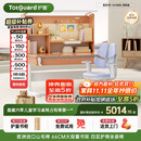 护童（Totguard）榉木儿童学习桌椅套装可升降学生写字书桌 星辰1号-X+G985_奇思蓝