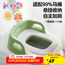 可优比（KUB）儿童马桶坐便器宝宝坐便圈男女孩马桶圈婴儿厕所辅助 pu软垫