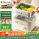 小熊（Bear）电蒸锅 煮蛋器 小型蒸蛋器2-3人用  自动断电 智能预约定时 煮鸡蛋神器早餐一体机ZDQ-D06T1