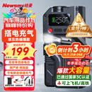 纽曼（Newsmy）【3C认证】搭电宝汽车应急启动电源充气泵一体机户外电源车载充气泵充电宝移动电源12v打火神器V5