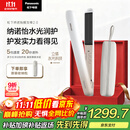 松下（Panasonic）【国家补贴】纳诺怡膜发棒2.0直板夹卷直防烫发棒男士短发送女生便携礼物EH-HN10