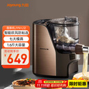 九阳（Joyoung）面条机大容量全自动多功能压面机 家用和面机 电动饺子皮机JYN-L12