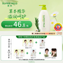 惠润（SUPER MiLD）绿野芳香护发素600ml草本保湿护发柔顺润发乳京东自营热门商品