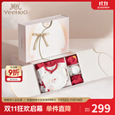 英氏（YEEHOO）婴儿礼盒新生儿喜庆红品衣服宝宝礼物初生套装送礼百日礼